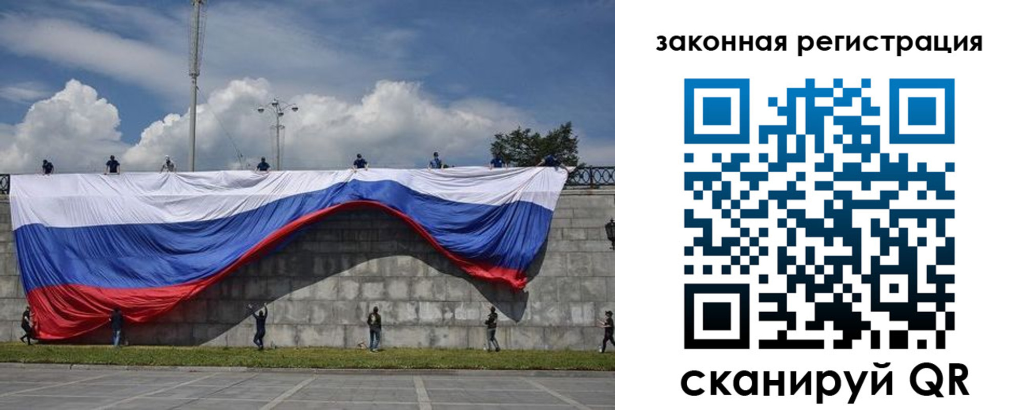 временная регистрация собственник в Снежинске