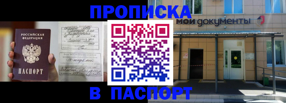 регистрация для школы в Снежинске