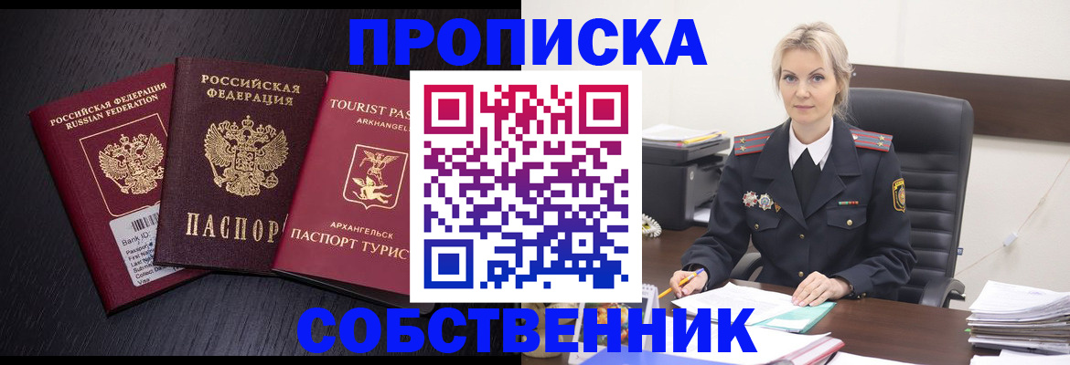регистрация для дет. сада в Снежинске
